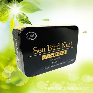 马来西亚海参海燕窝/（顺丰隐私包邮）价格