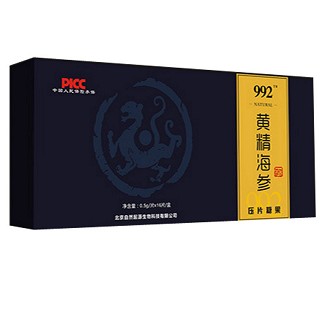 白云山992黄精海参加强版16粒/盒（顺丰隐私包邮)(16粒/盒)
