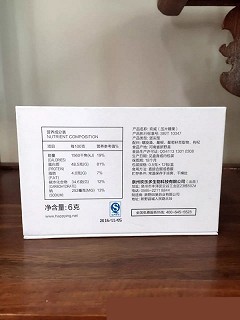 欢威12粒/盒  （顺丰隐私包邮）价格