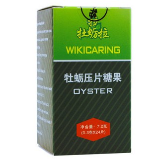 拉牡蛎拉24粒/（顺丰隐私包邮）(美吉客生物)