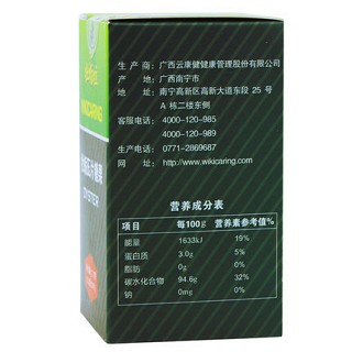 拉牡蛎拉24粒/（顺丰隐私包邮）(美吉客生物)