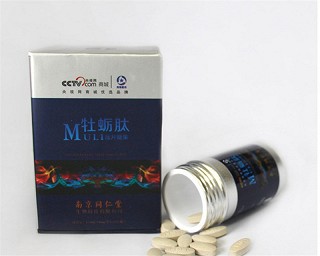 同仁堂牡蛎肽21粒/盒(顺丰隐私包邮）价格