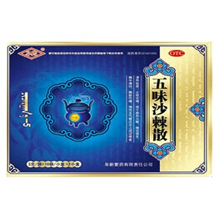 五味沙棘散(阜新蒙药)