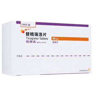 替格瑞洛片(倍林达)