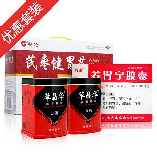 养胃基础装七(中智)