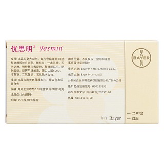 屈螺酮炔雌醇片(优思明)