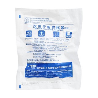 一次性使用氧气面罩(儿童)