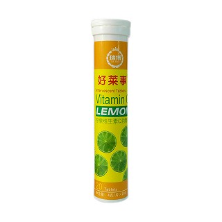 好莱事 柠檬维生素c泡腾片(瑞博)