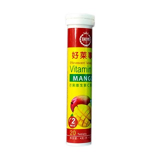 好莱事 芒果维生素c泡腾片(瑞博)