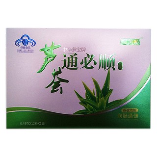 呵芙妮 通必顺芦荟胶囊(仁志)