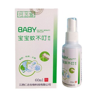 呵芙妮 宝宝蚊不叮喷剂(仁志)