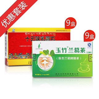 痛风强效装(金珠雅砻藏药)