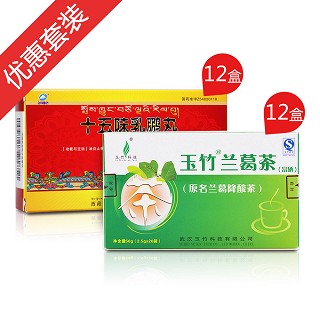 痛风巩固装(金珠雅砻藏药)