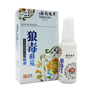 云药极草 狼毒藓克喷剂(仁志)