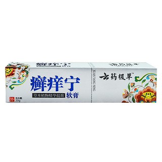云药极草 癣痒宁软膏(仁志)