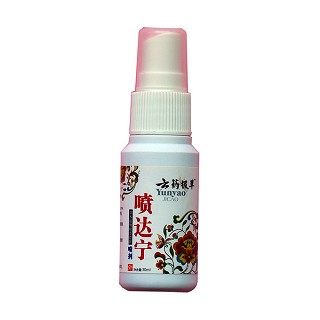 云药极草 喷达宁喷剂(仁志)