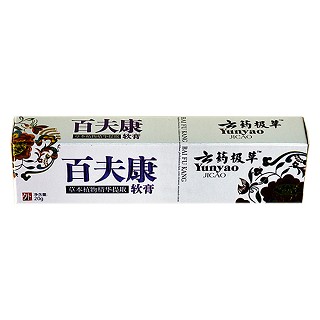 云药极草 百夫康软膏(仁志)
