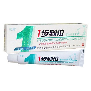 鸣恩 1步到位草本乳膏(铭恩)