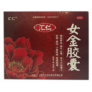 女金胶囊(汇仁)