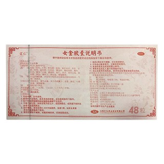 女金胶囊价格