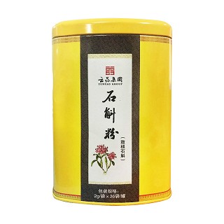 石斛粉(云药堂)