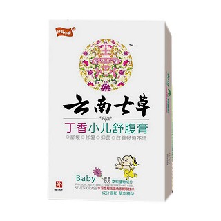 云南七草 丁香小儿舒腹膏(理想)