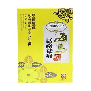 捷康依护 海马活络祛痛抗菌油(捷康)