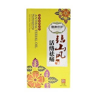 捷康依护 钻山风活络祛痛抗菌油(捷康)