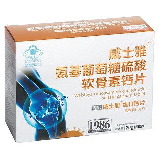 威士雅氨基葡萄糖硫酸软骨素钙片(威士雅)