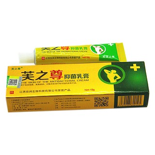 抑菌乳膏(芙之尊)
