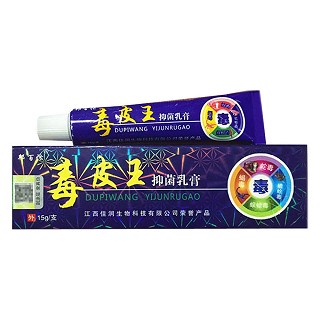 毒皮王抑菌乳膏(邦百忙)
