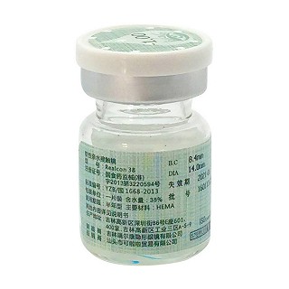 可啦啦半透明片realcon 38(瑞尔康)