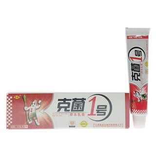 恒毅 克菌1号草本乳膏(振威)