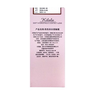 可啦啦森林灰realcon color40价格