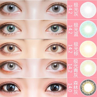 可啦啦森林灰realcon color40(瑞尔康)