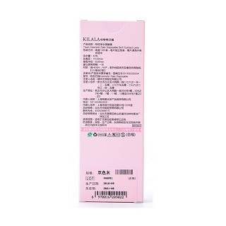可啦啦自然灰价格