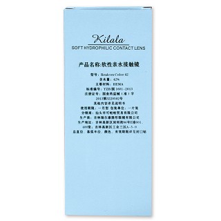 可啦啦k11巧realcon color42(瑞尔康)