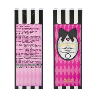 米塔塔礼盒装英子灰realcon color42价格