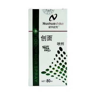 诺华史克  创面喷剂(昊天)