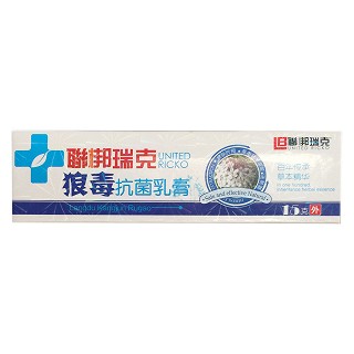 联邦瑞克 狼毒抗菌乳膏(昊天)