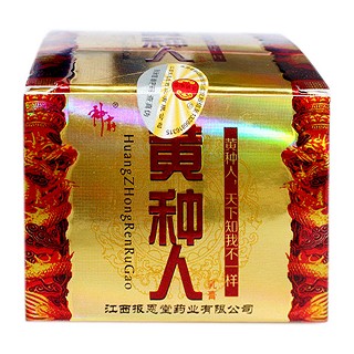 报恩堂 黄种人乳膏(报恩堂)