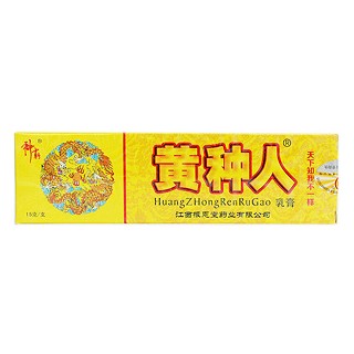 报恩堂 黄种人乳膏(报恩堂)