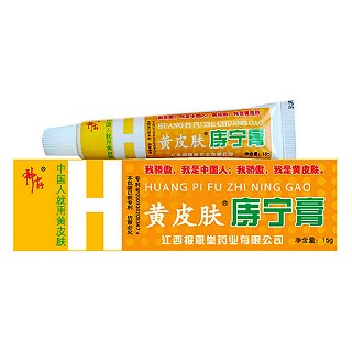 报恩堂 黄皮肤庤宁膏(报恩堂)