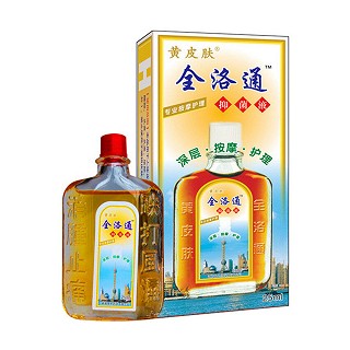 报恩堂 黄皮肤全洛通抑菌液(报恩堂)