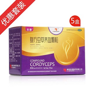 复方虫草养血颗粒5盒疗程装(东泰)