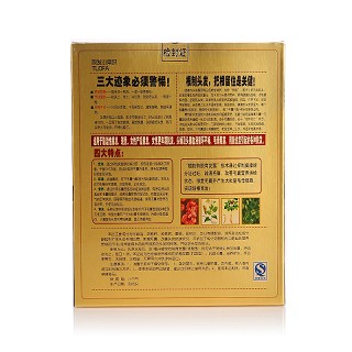 邦瑞特防脱育发液组合套装（小瓶套装）(候马霸王)