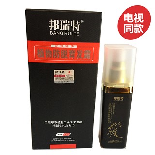 邦瑞特植物防脱育发露60ml(候马霸王)