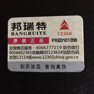 邦瑞特植物防脱育发露60ml(60ml)