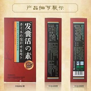 知医堂图姿兰发根发囊活力素40ml 防脱发育发生发价格