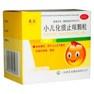 小儿化痰止咳颗粒(河丰)